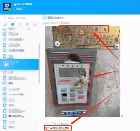 新浪愛(ài)拓 新浪愛(ài)拓