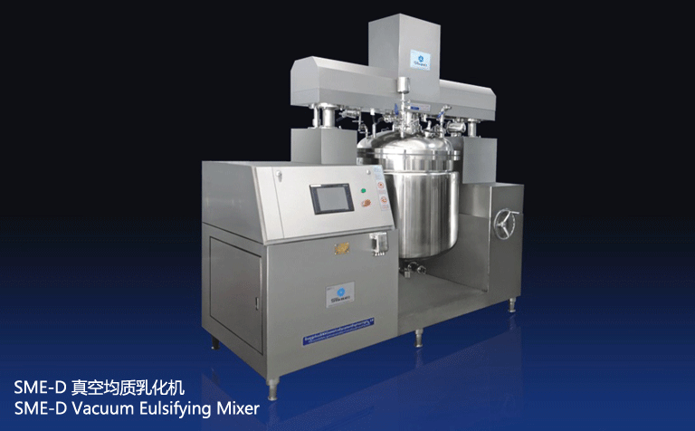 真空均質(zhì)乳化機(jī) 真空均質(zhì)乳化機(jī)